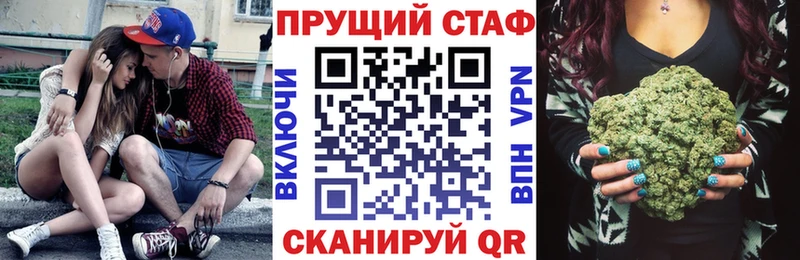 Виды наркоты Яблоновский COCAIN Галлюциногенные грибы Конопля A PVP