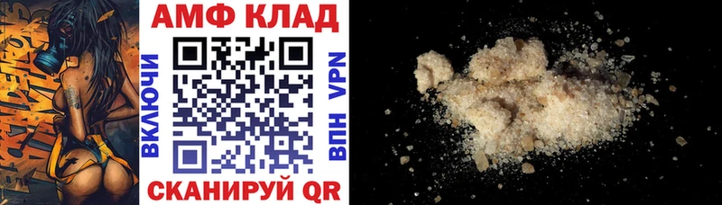 гидра ССЫЛКА  Яблоновский  Амфетамин Розовый 