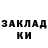Марихуана AK-47 Yarik Devyanin