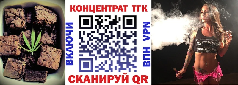 Canna-Cookies конопля  Яблоновский 