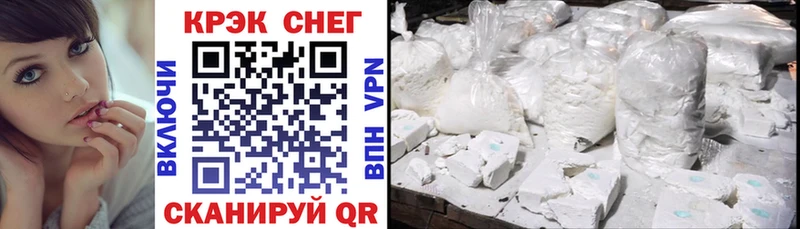Cocaine 97%  Яблоновский 