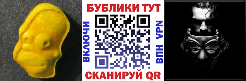 ЭКСТАЗИ XTC omg как войти Яблоновский