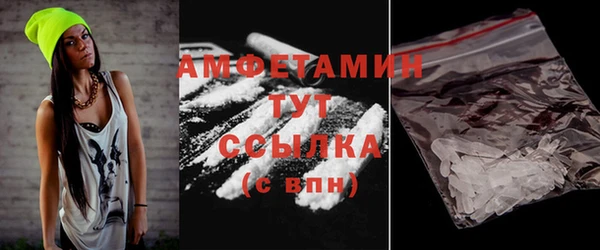 кокаин Абинск