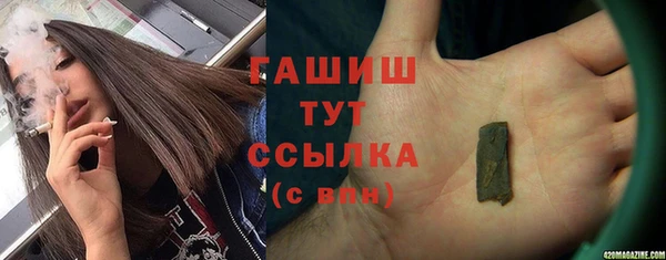 кокаин Абинск