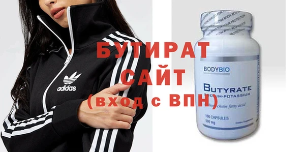 не бодяженный Абдулино