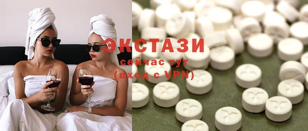 MDMA Новозыбков