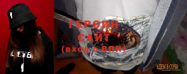 кокаин Абинск