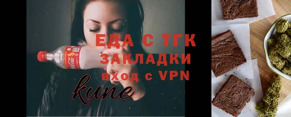 кокаин Абинск
