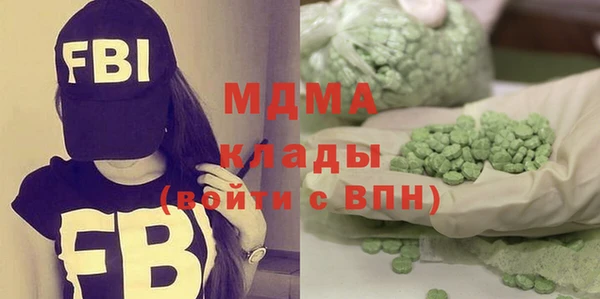 мдма Абаза