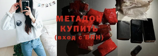 кокаин Абинск