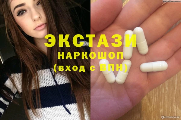 кокаин Абинск