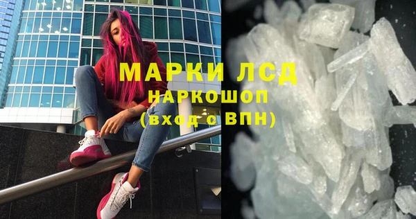кокаин Абинск