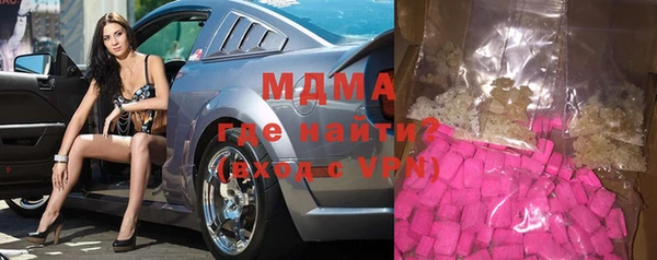 мдма Абаза