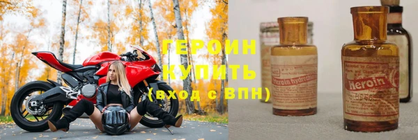кокаин Абинск