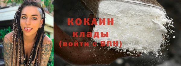 кокаин Абинск