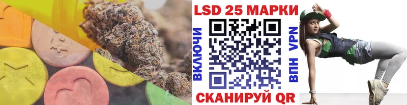 ЛСД экстази кислота  магазин продажи наркотиков  Яблоновский 