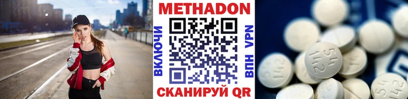 как найти   Яблоновский  МЕТАДОН VHQ 