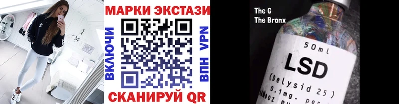 Марки N-bome 1500мкг  Яблоновский 
