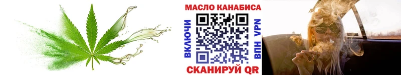 ТГК концентрат  Яблоновский 