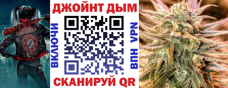 Бошки марихуана Bruce Banner  MEGA как войти  Яблоновский  где можно купить  